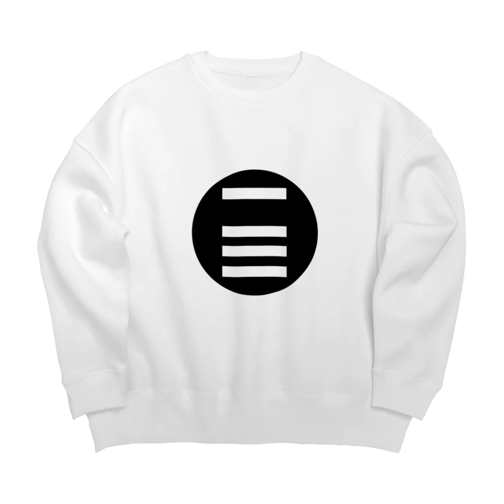 かずみちやんの一三 Big Crew Neck Sweatshirt