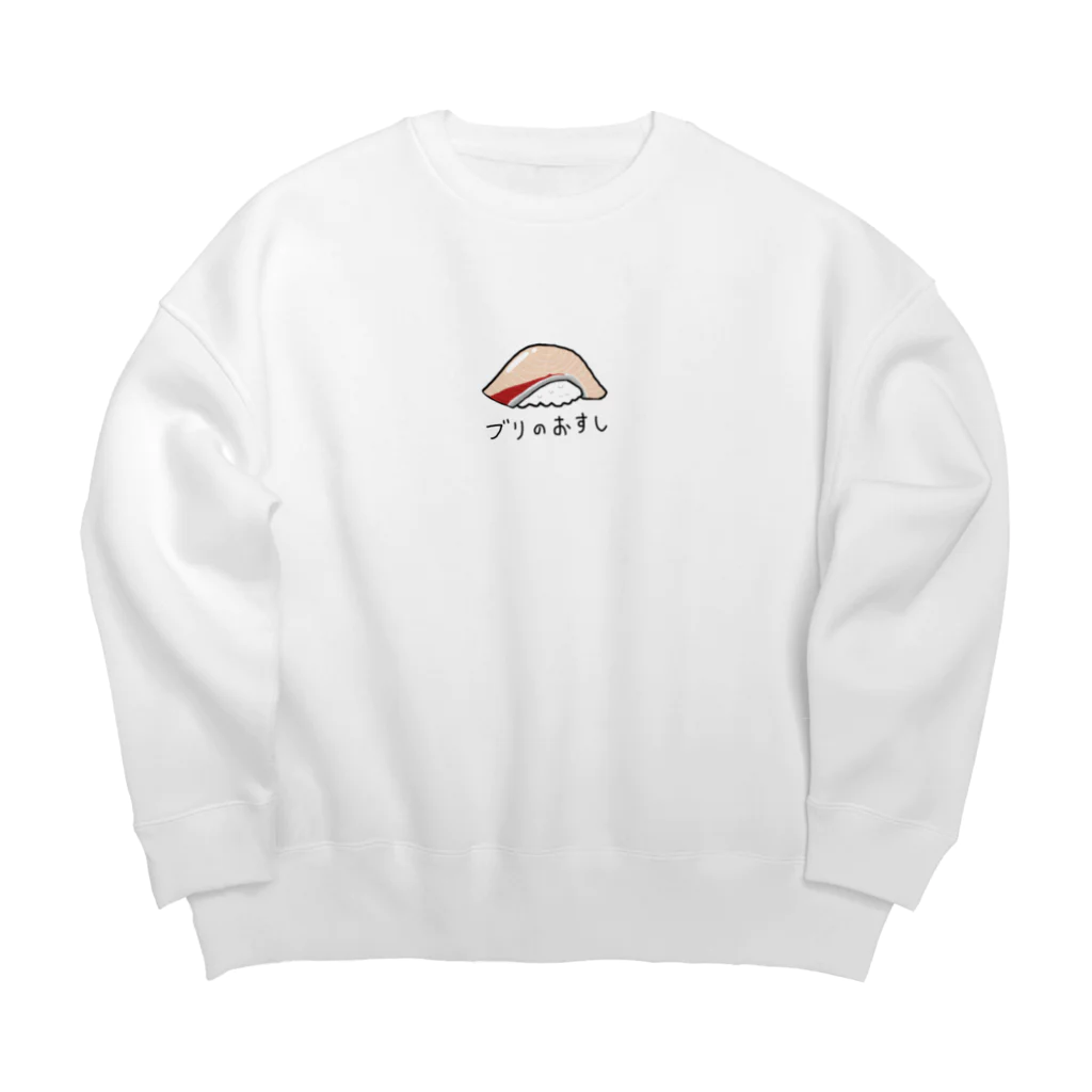 かっぱのありふれた人生のブリのおすし Big Crew Neck Sweatshirt