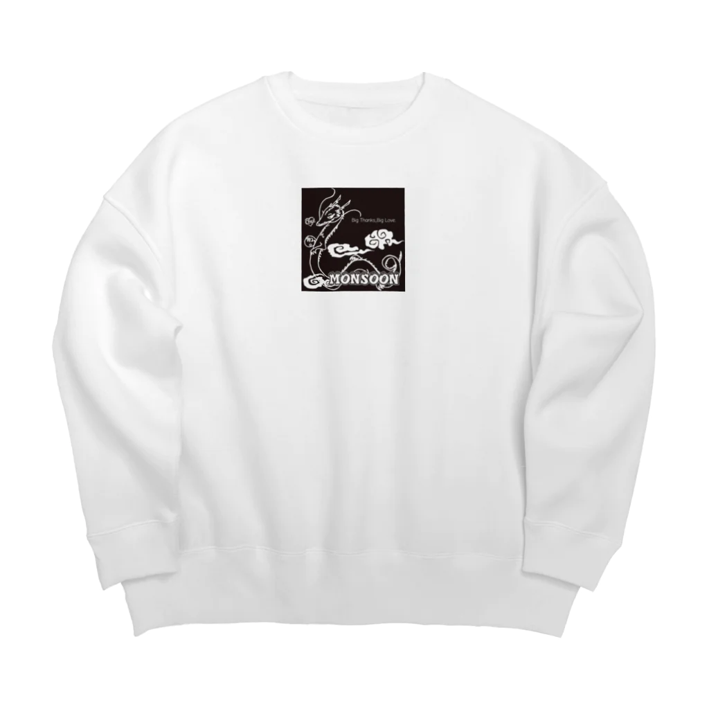 アラフォフォフォフォじん太のモンスーンちゃん2 Big Crew Neck Sweatshirt