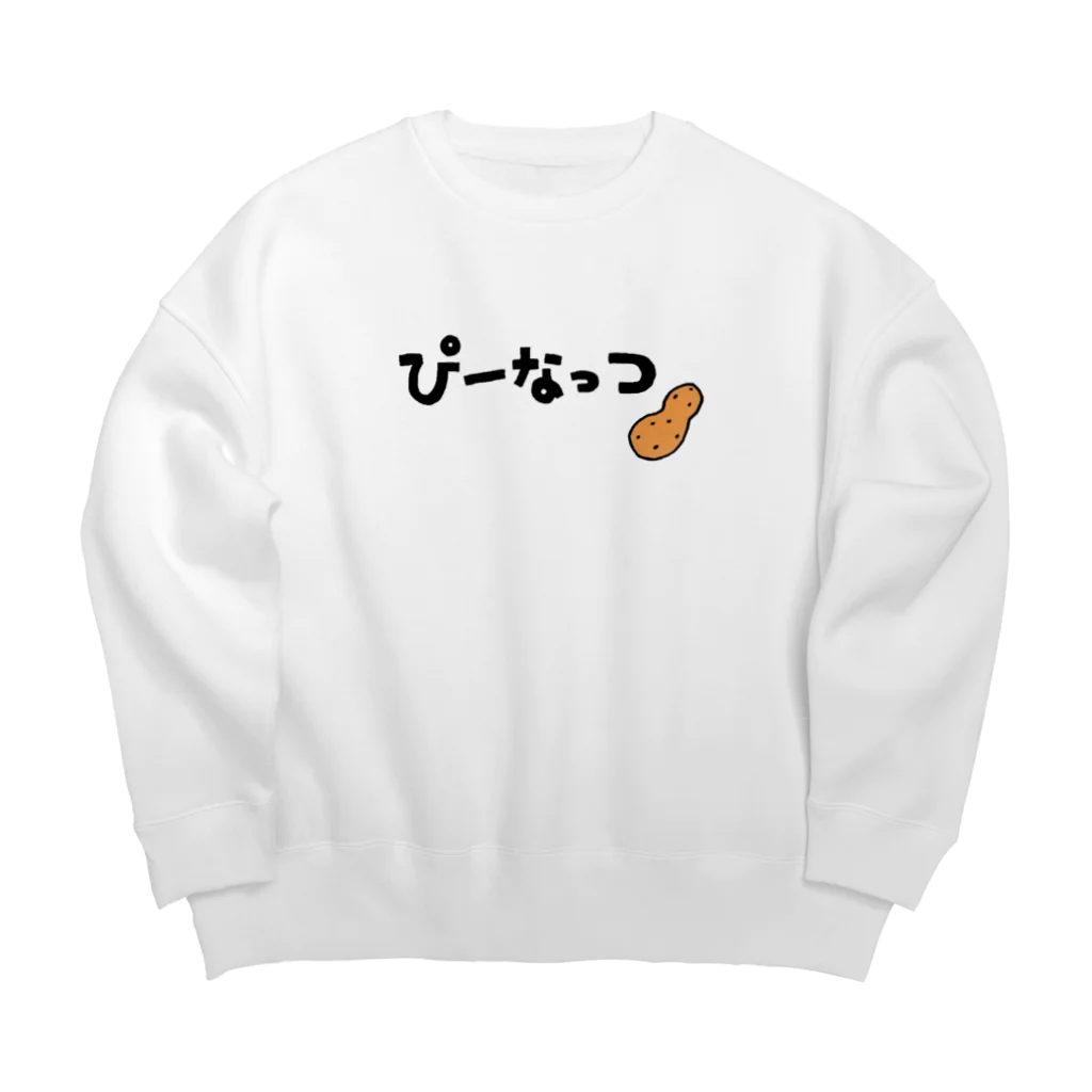 【Yuwiiの店】ゆぅぅぃーのぴーなっつ　ひらがな Big Crew Neck Sweatshirt