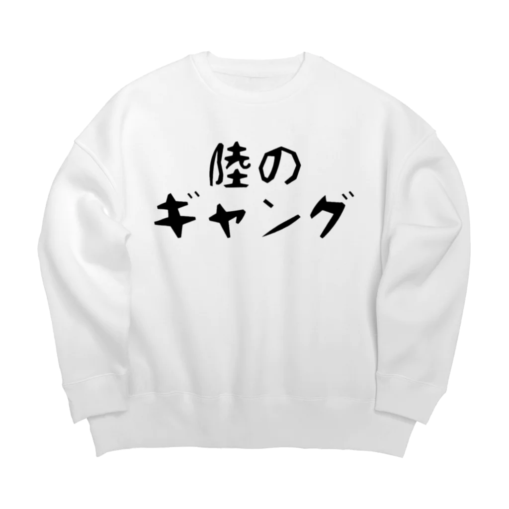 Yatamame-縁-の陸のギャング Big Crew Neck Sweatshirt