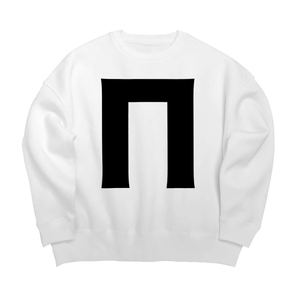 風天工房のΠパイ・ギリシャ文字（黒） Big Crew Neck Sweatshirt