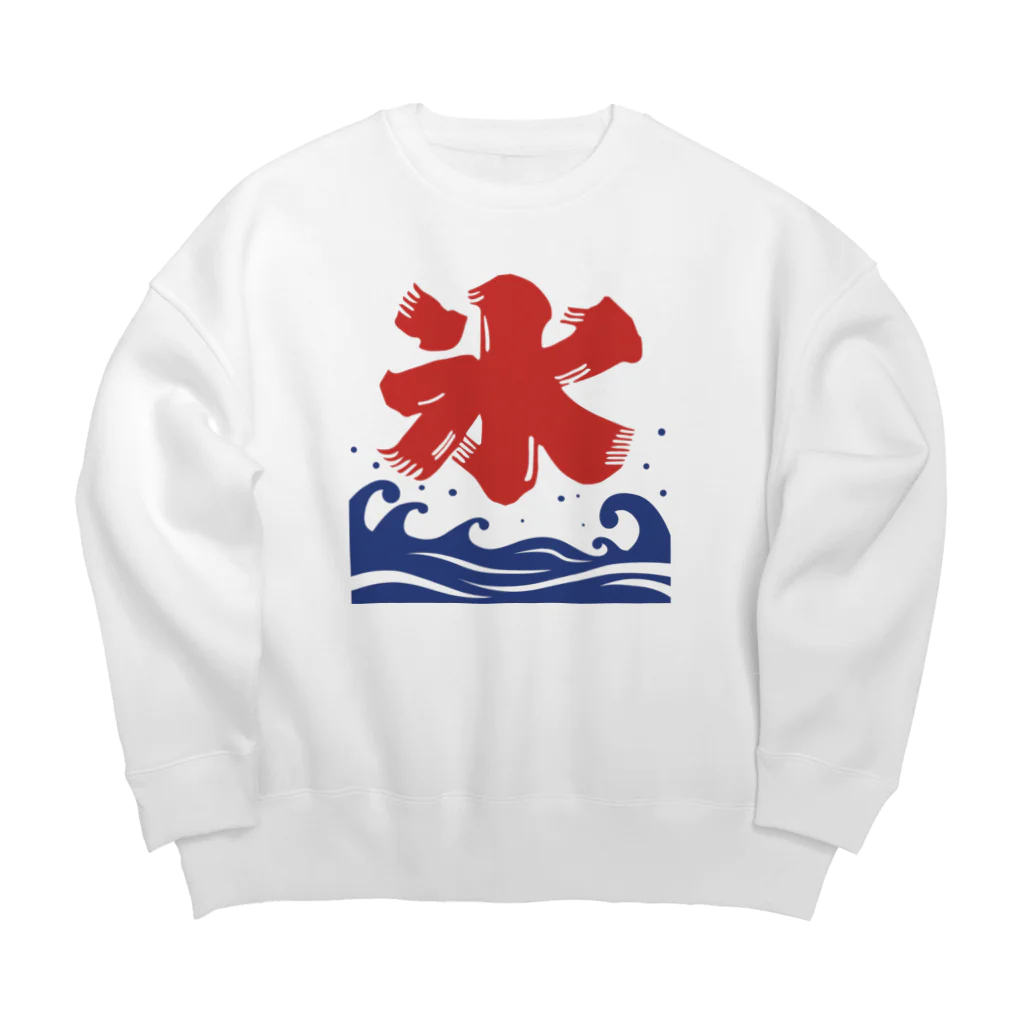 fooooodのかき氷はじめました！ Big Crew Neck Sweatshirt