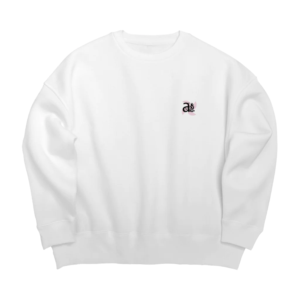 リーズルームのaN忍Tシャツ【女性用】 Big Crew Neck Sweatshirt