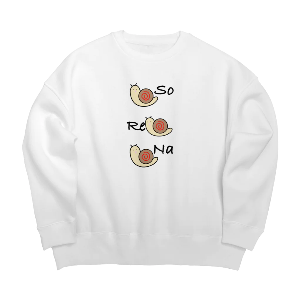 ぽんぽこあんぽんたんのそれな❗️でんでん虫🐌 Big Crew Neck Sweatshirt