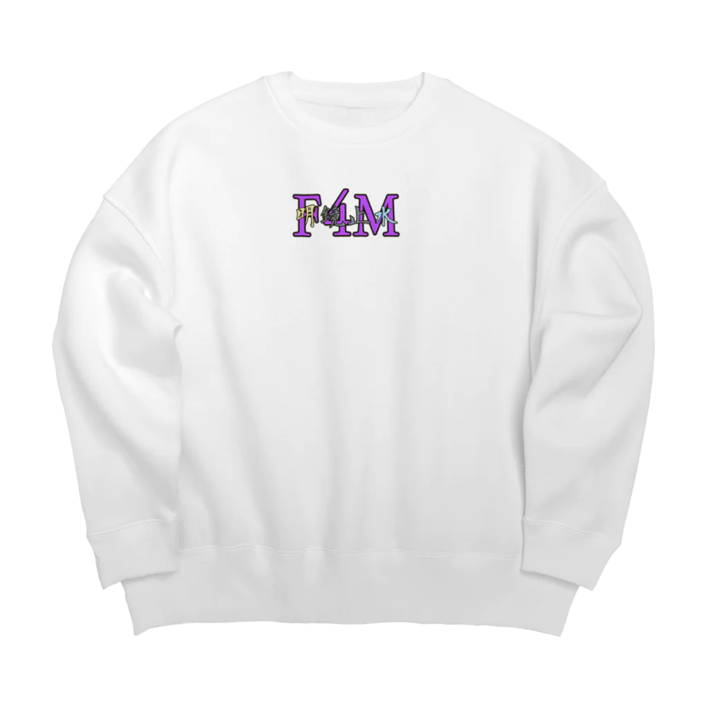 Flow_4_MellowのF4M Big Crew Neck Sweatshirt