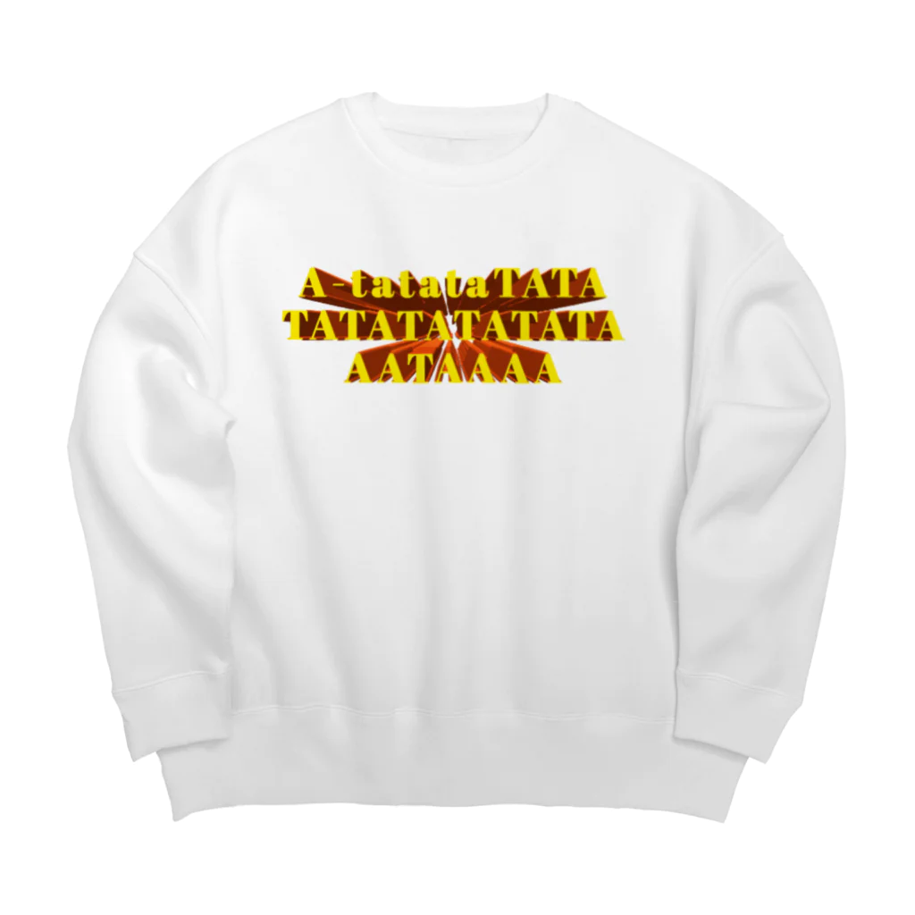 地獄の沙汰屋さんのあたっくT Big Crew Neck Sweatshirt