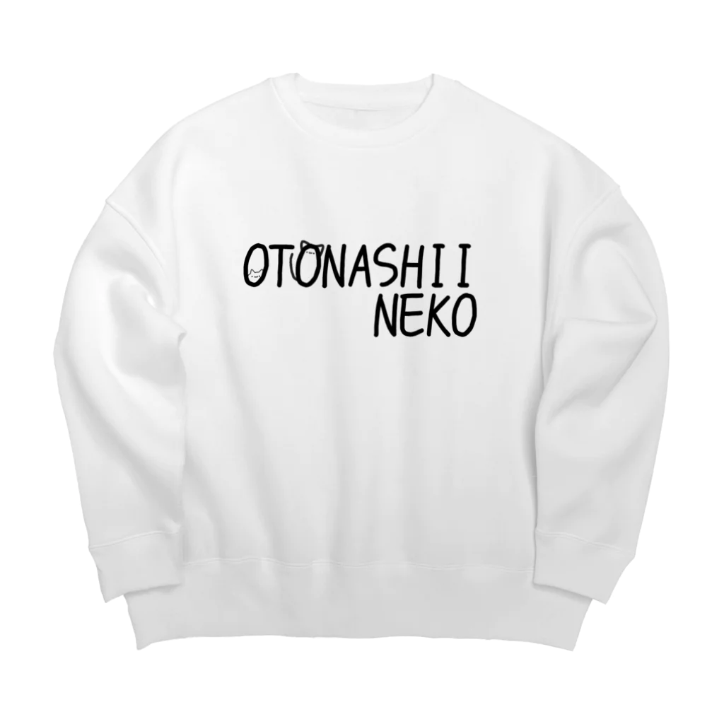 おとなしのおとなしい猫 Big Crew Neck Sweatshirt