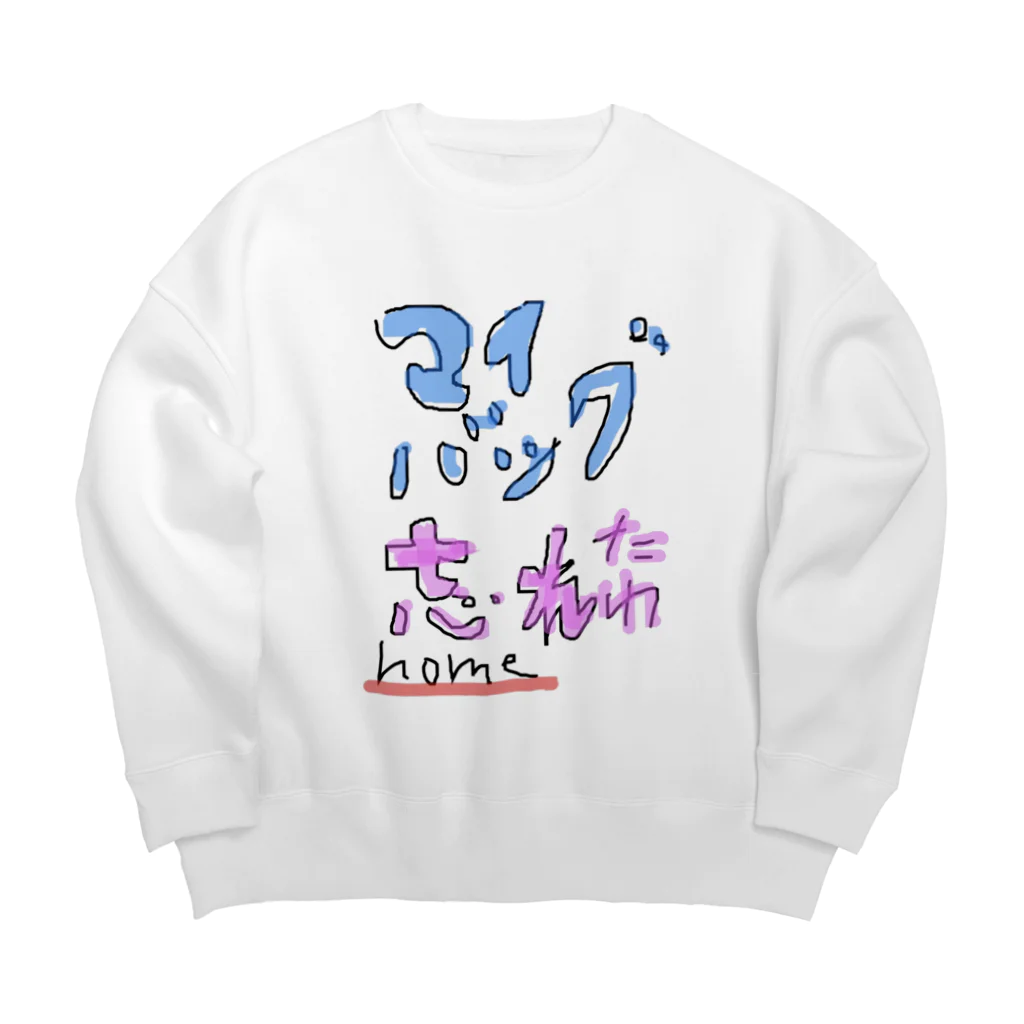 S×Sのマイバッグ忘れたわぁ Big Crew Neck Sweatshirt