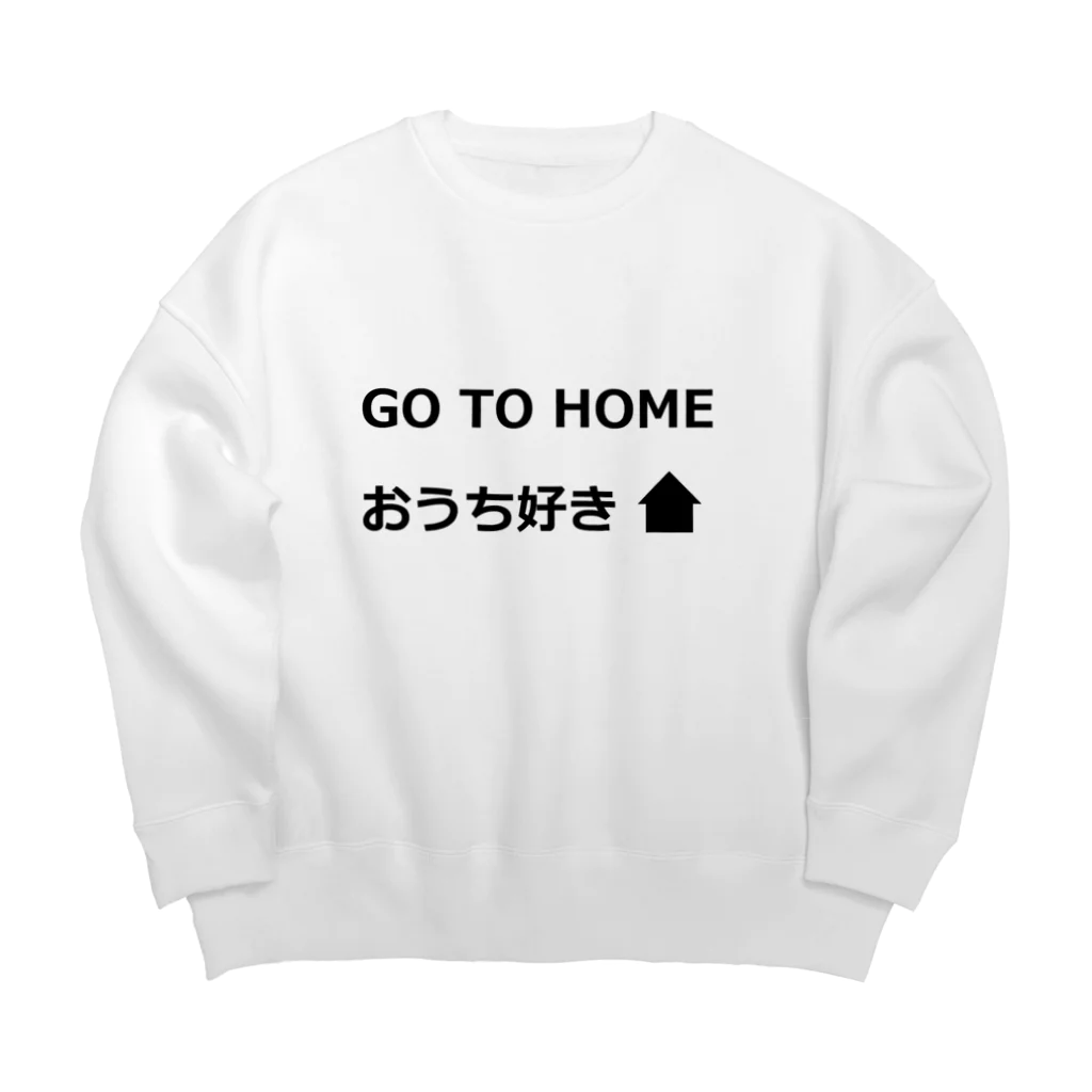 skyryのGO TO HOME ビッグシルエットスウェット