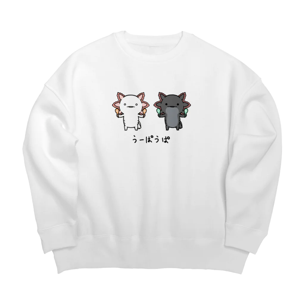 人生はウーパールーパーのうーぱうぱ Big Crew Neck Sweatshirt