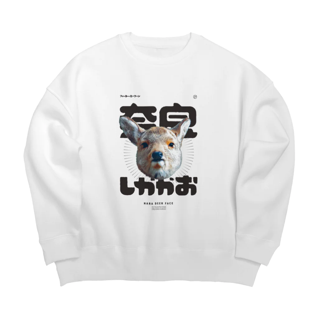 igu_fotoの新しかかお 【もぐ太郎】 Big Crew Neck Sweatshirt