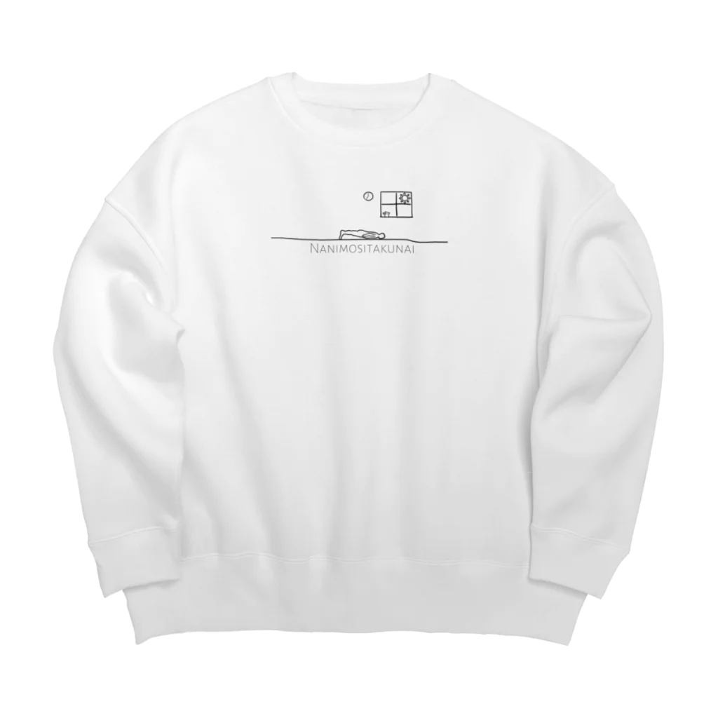 あやふ屋の何もしたくない Big Crew Neck Sweatshirt