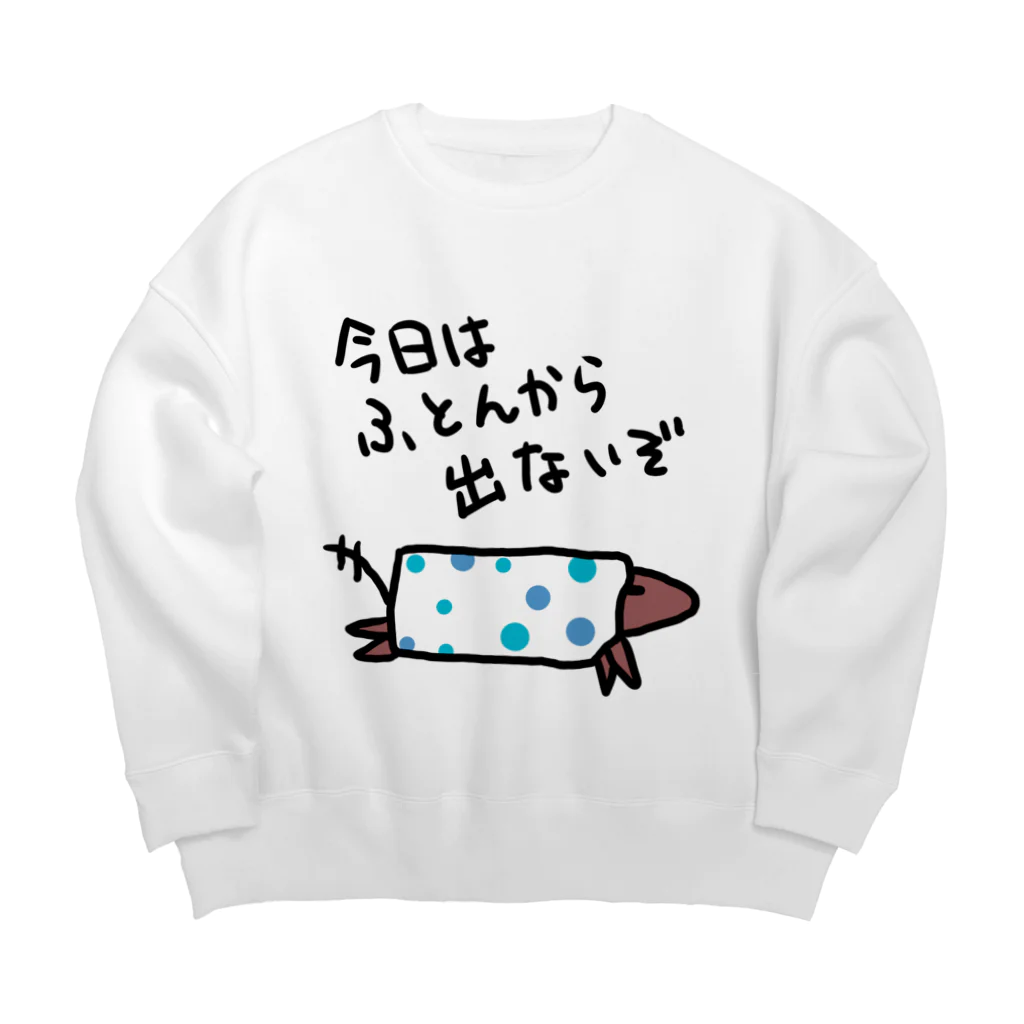 でぐーや　のふとんから出ない Big Crew Neck Sweatshirt