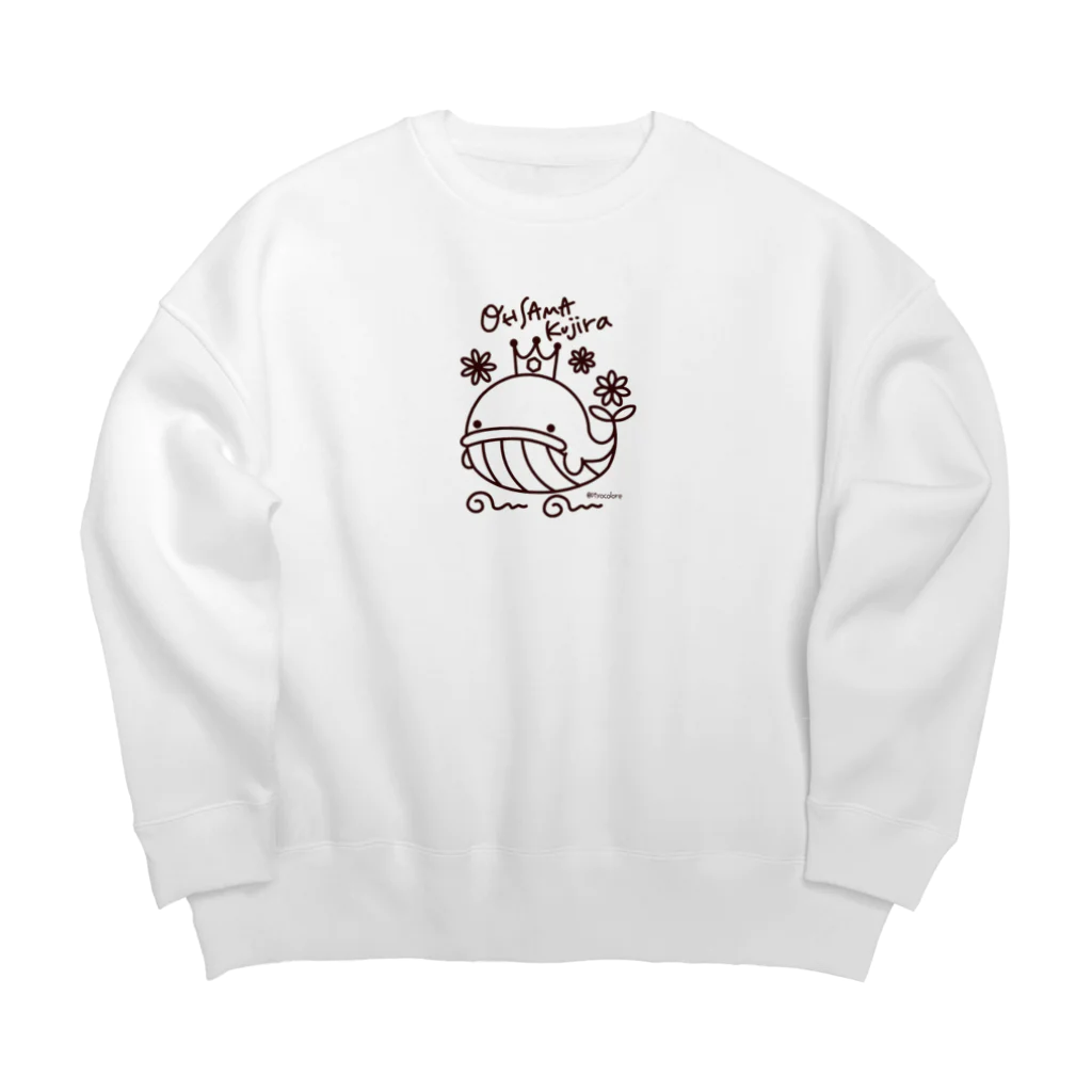 Piyocoloreの王様くじら(濃い色) Big Crew Neck Sweatshirt