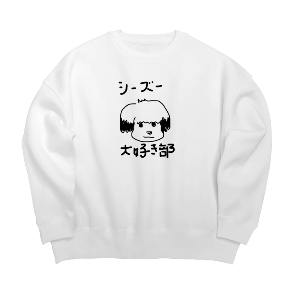 にゃんちぅショップのシーズー大好き部 Big Crew Neck Sweatshirt