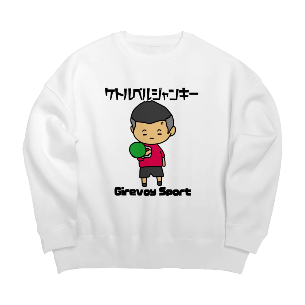 happyhappyhappyの火の玉ボーイ Big Crew Neck Sweatshirt