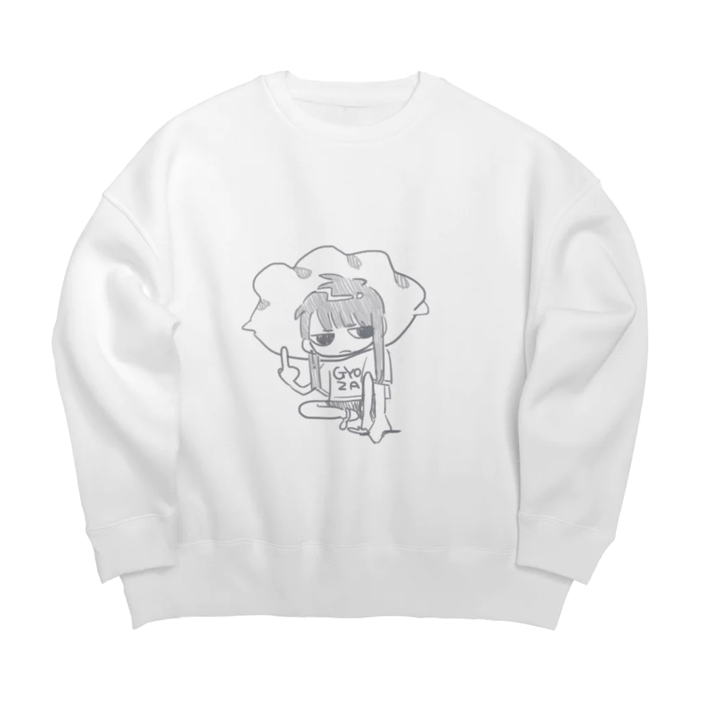 かにこ🦀の餃子女スウェット Big Crew Neck Sweatshirt