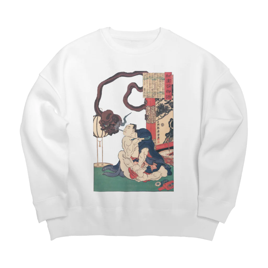 RePaintingのI’m a smoker Big Crew Neck Sweatshirt