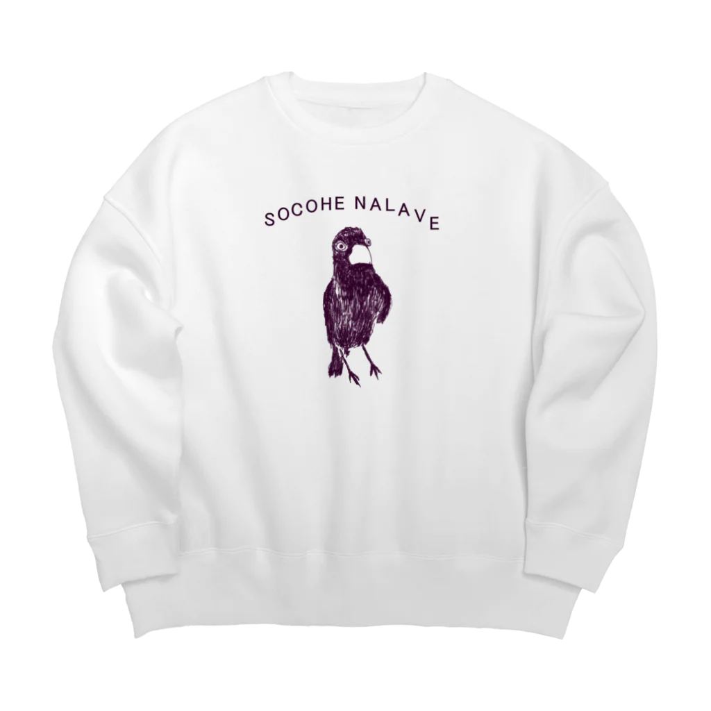 NIKORASU GOのユーモアカラスデザイン「そこへ並べ」（Tシャツ・パーカー・グッズ・ETC） Big Crew Neck Sweatshirt