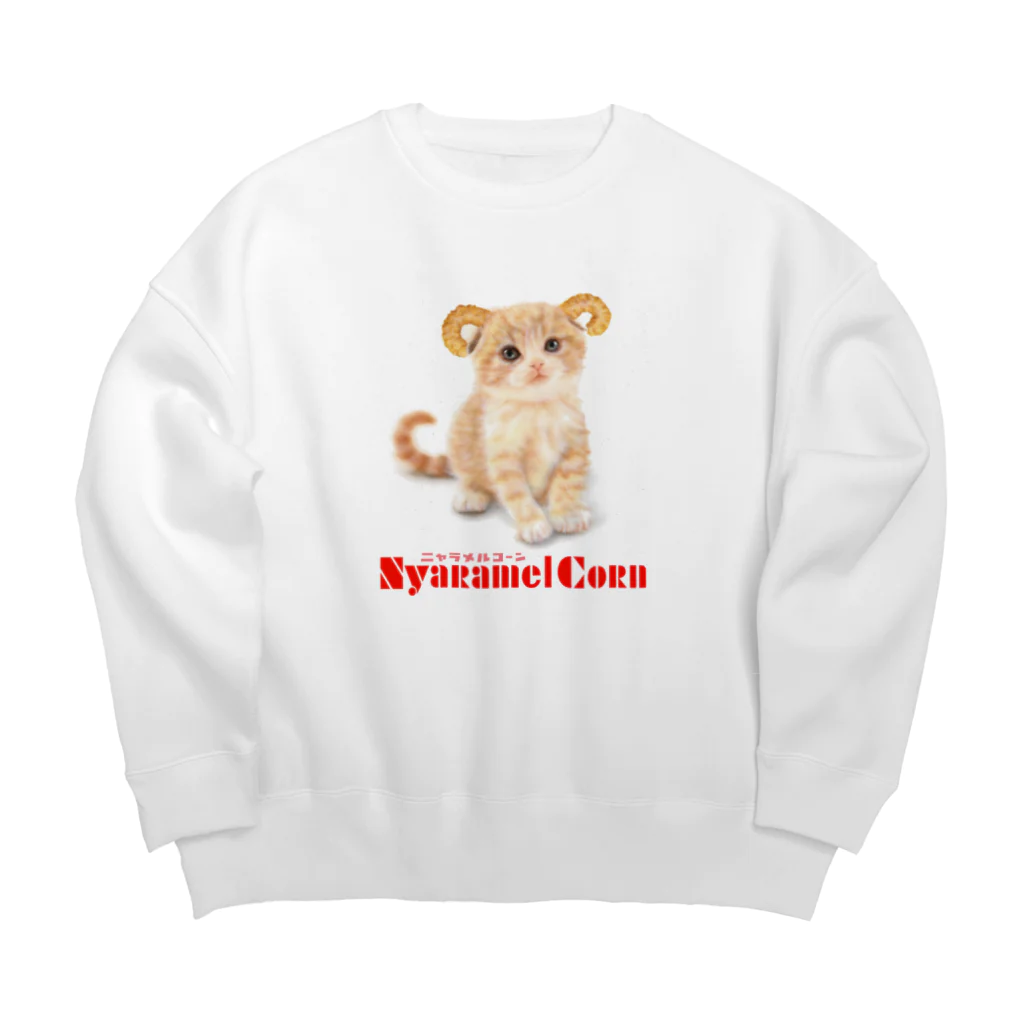 萌獣ファクトリー「純屋」の萌獣 猫 ニャラメルコーン Big Crew Neck Sweatshirt