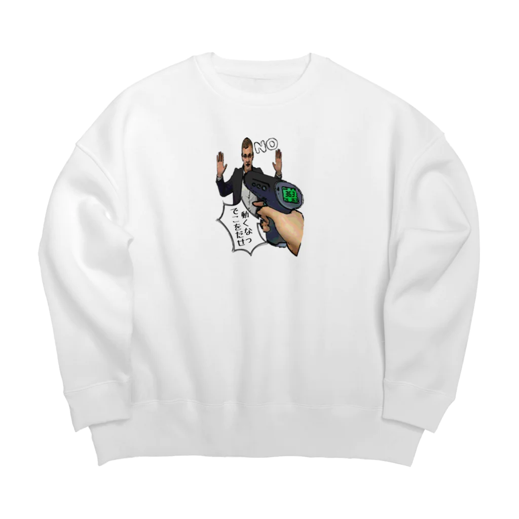 みにゃ次郎の検温します！ Big Crew Neck Sweatshirt