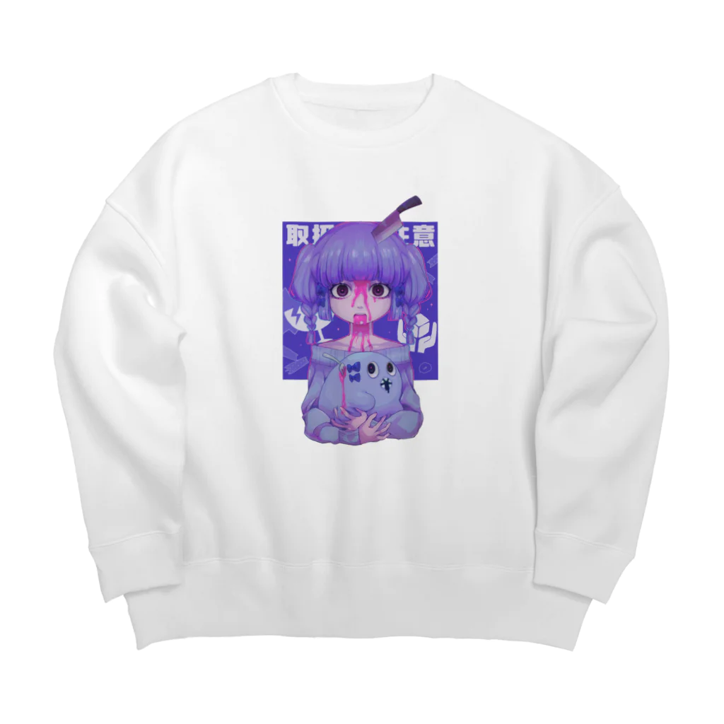 ぽこてんの取扱注意 Big Crew Neck Sweatshirt