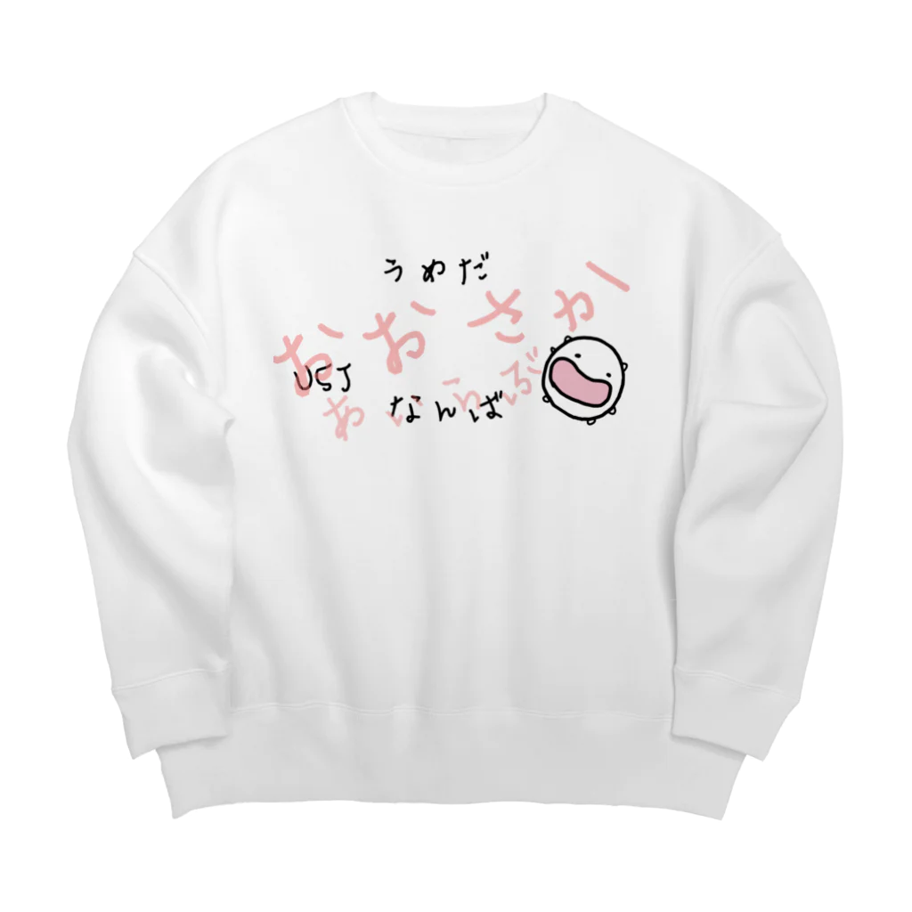 ダイナマイト87ねこ大商会のざっくり大阪がわかるねこです Big Crew Neck Sweatshirt