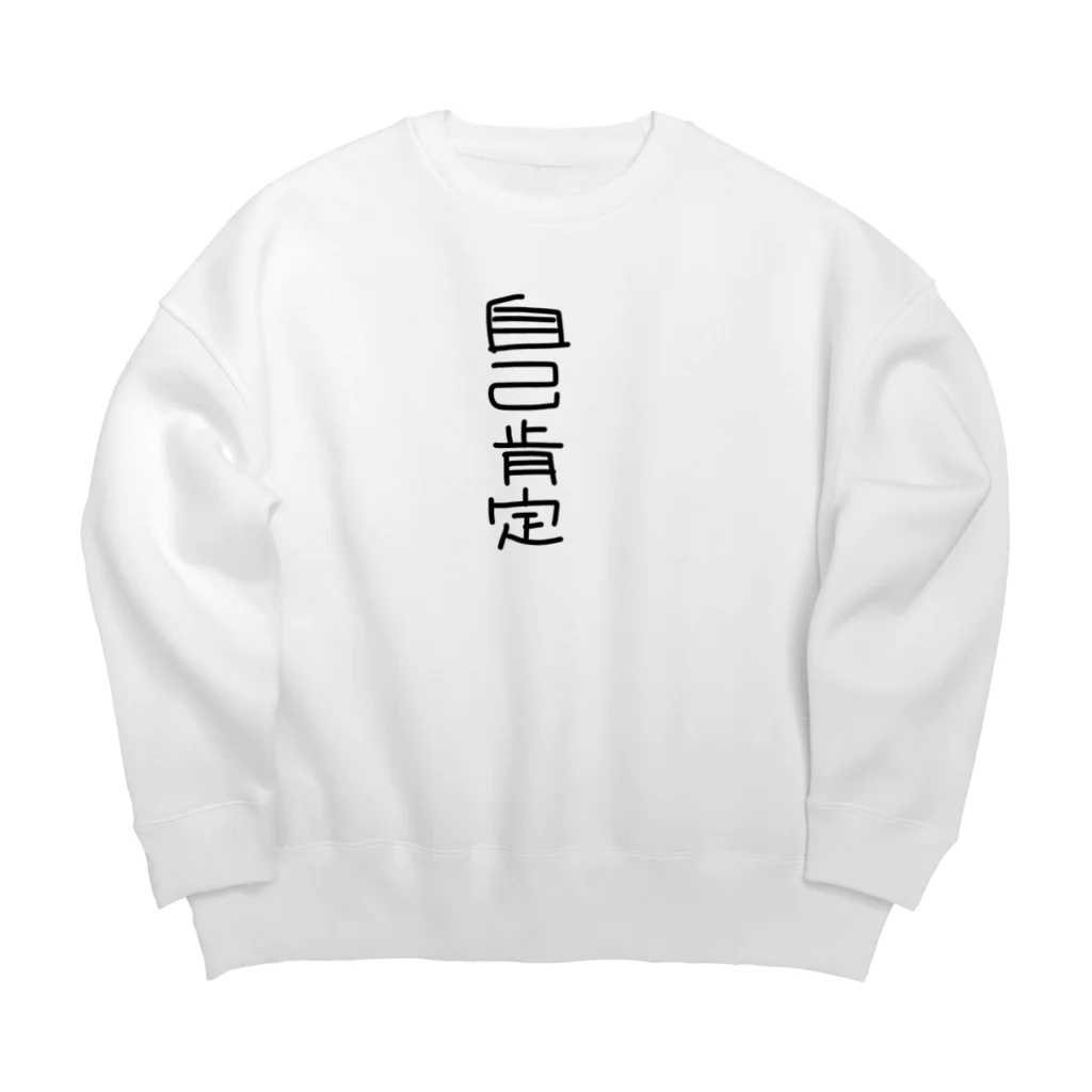 nns_chanの自己肯定 Big Crew Neck Sweatshirt