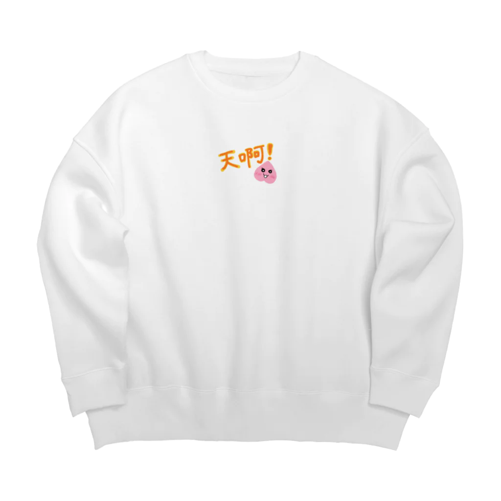 sumomosumomoのすももちゃんgoods2 Big Crew Neck Sweatshirt