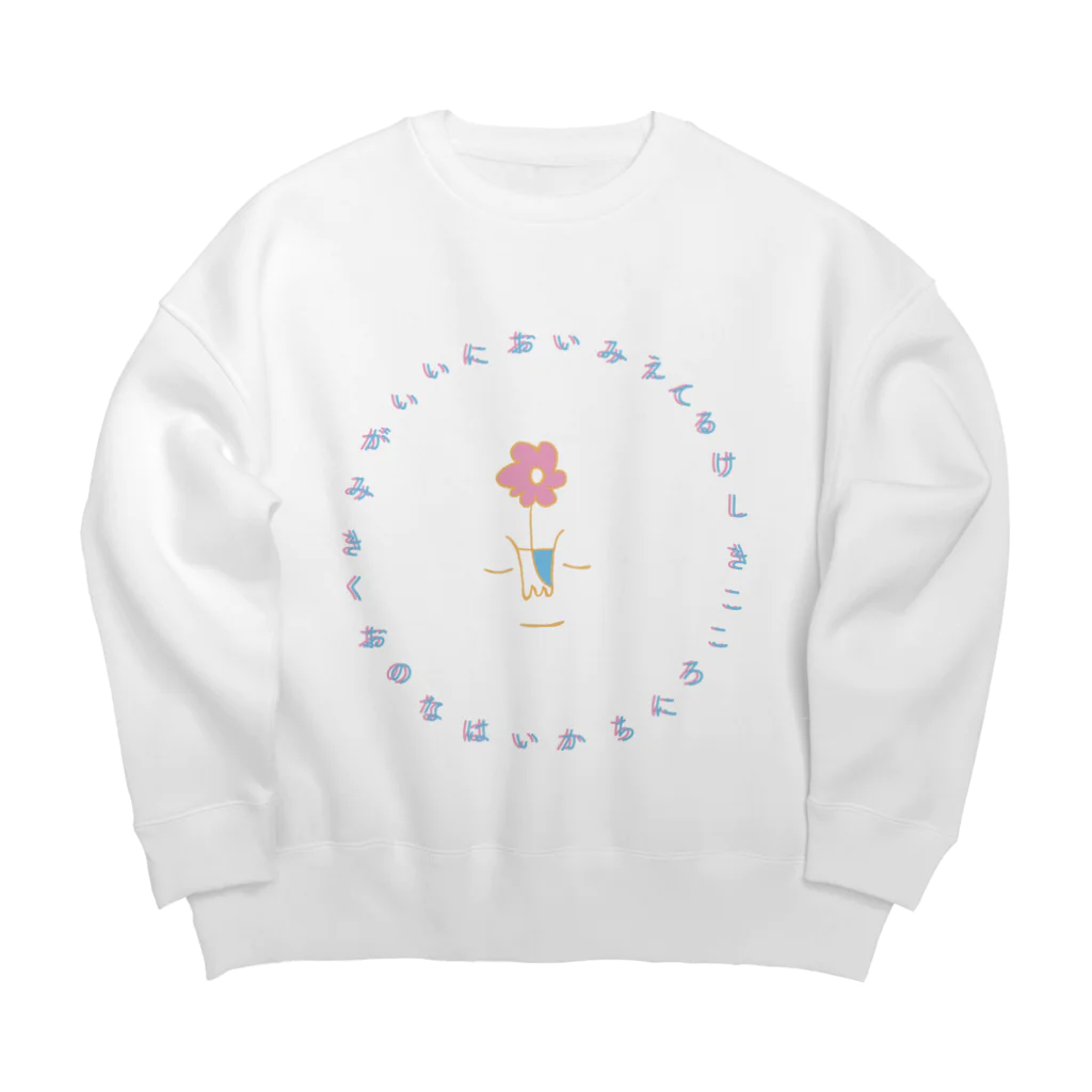 かつなりのhana Big Crew Neck Sweatshirt