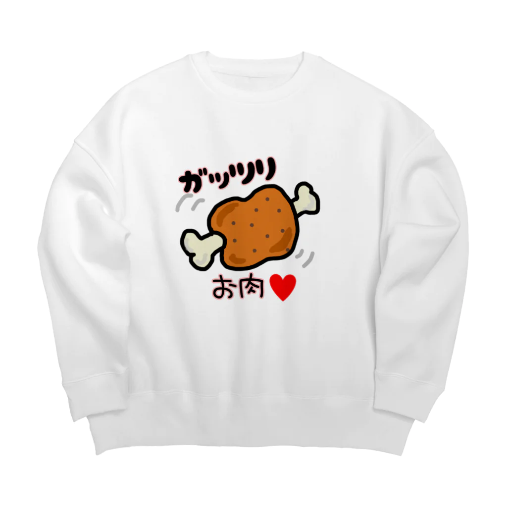 まみふるのお店のガッツリお肉🍖 Big Crew Neck Sweatshirt