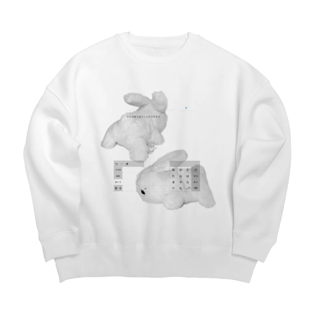 「ごめん々ね 」と言っの分離１.0 Big Crew Neck Sweatshirt