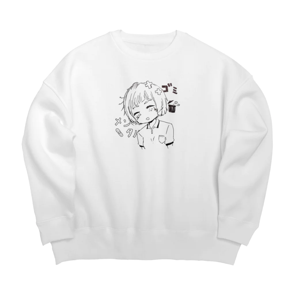 先輩、どう思うかな？の前の仕事辞める前に描いた絵 Big Crew Neck Sweatshirt