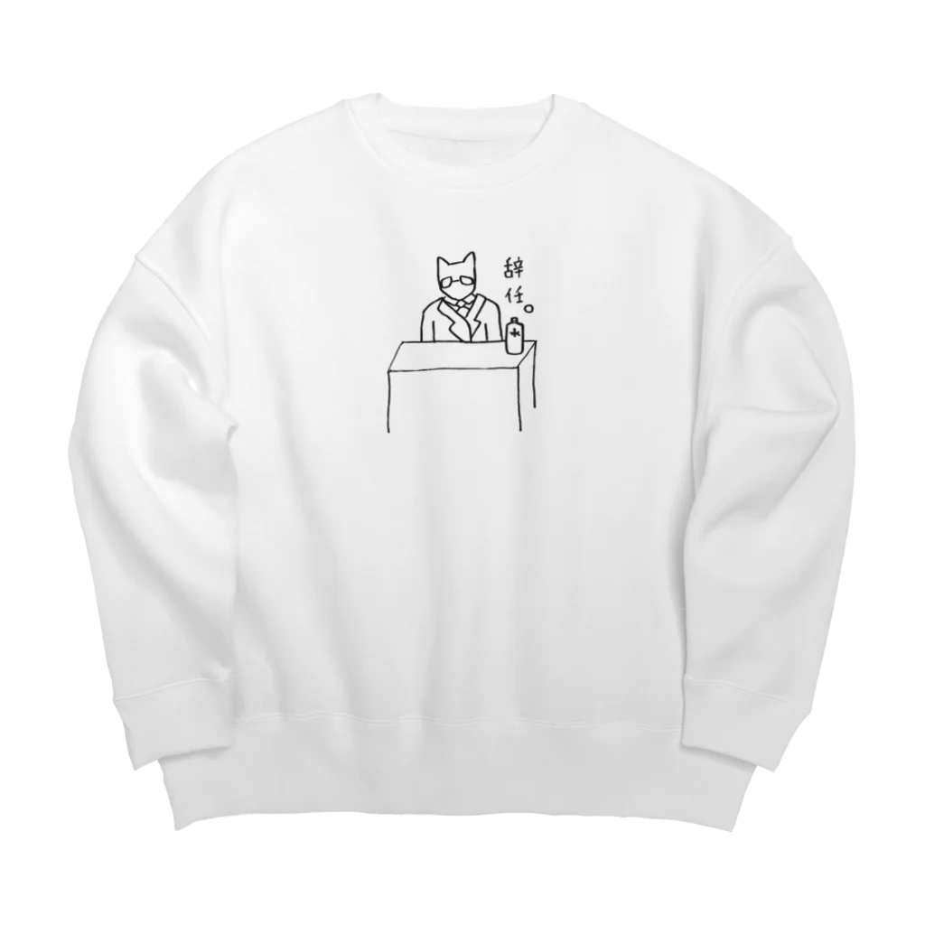 k_iの辞任にゃんこ Big Crew Neck Sweatshirt