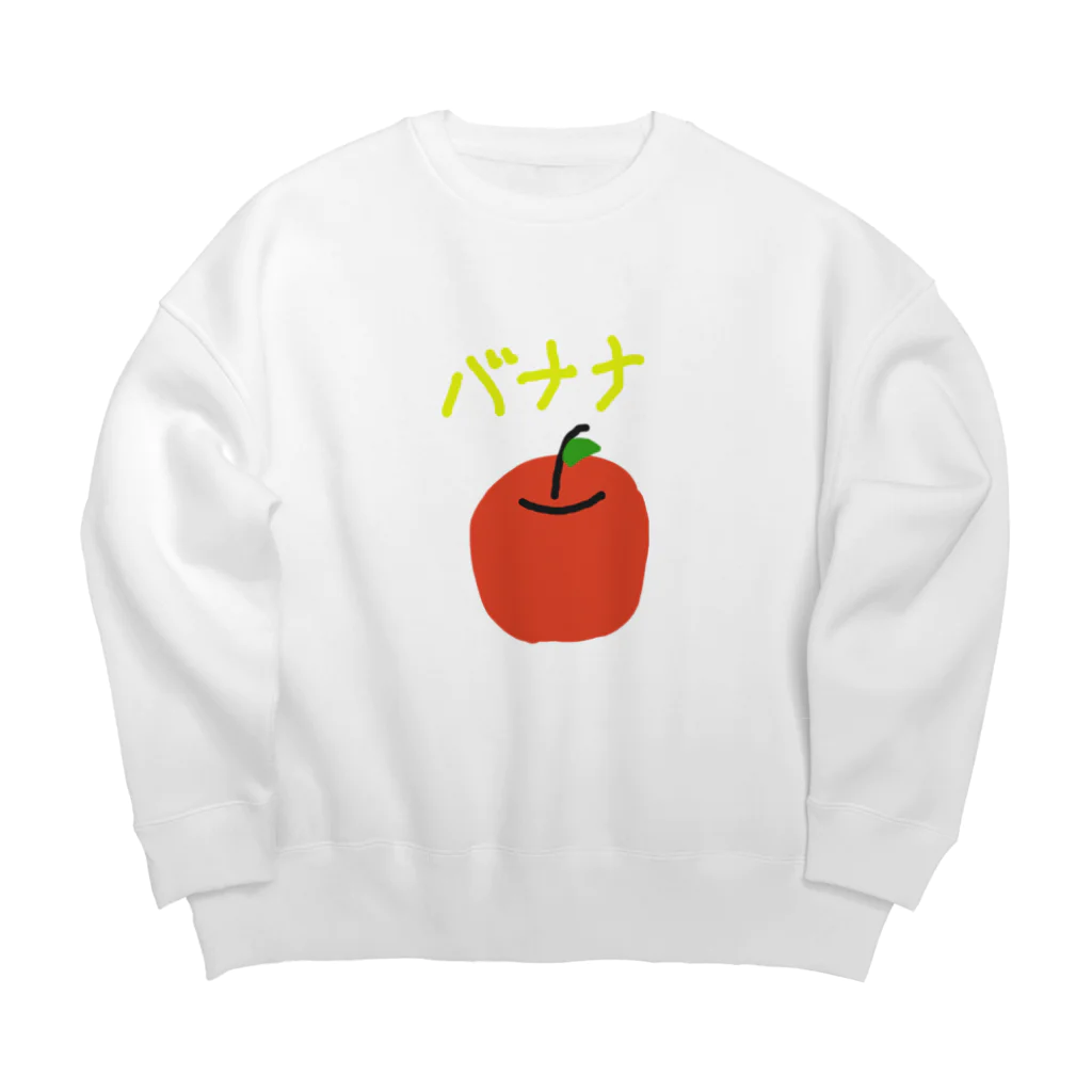 まんげつの頭の良さそうなシリーズ Big Crew Neck Sweatshirt