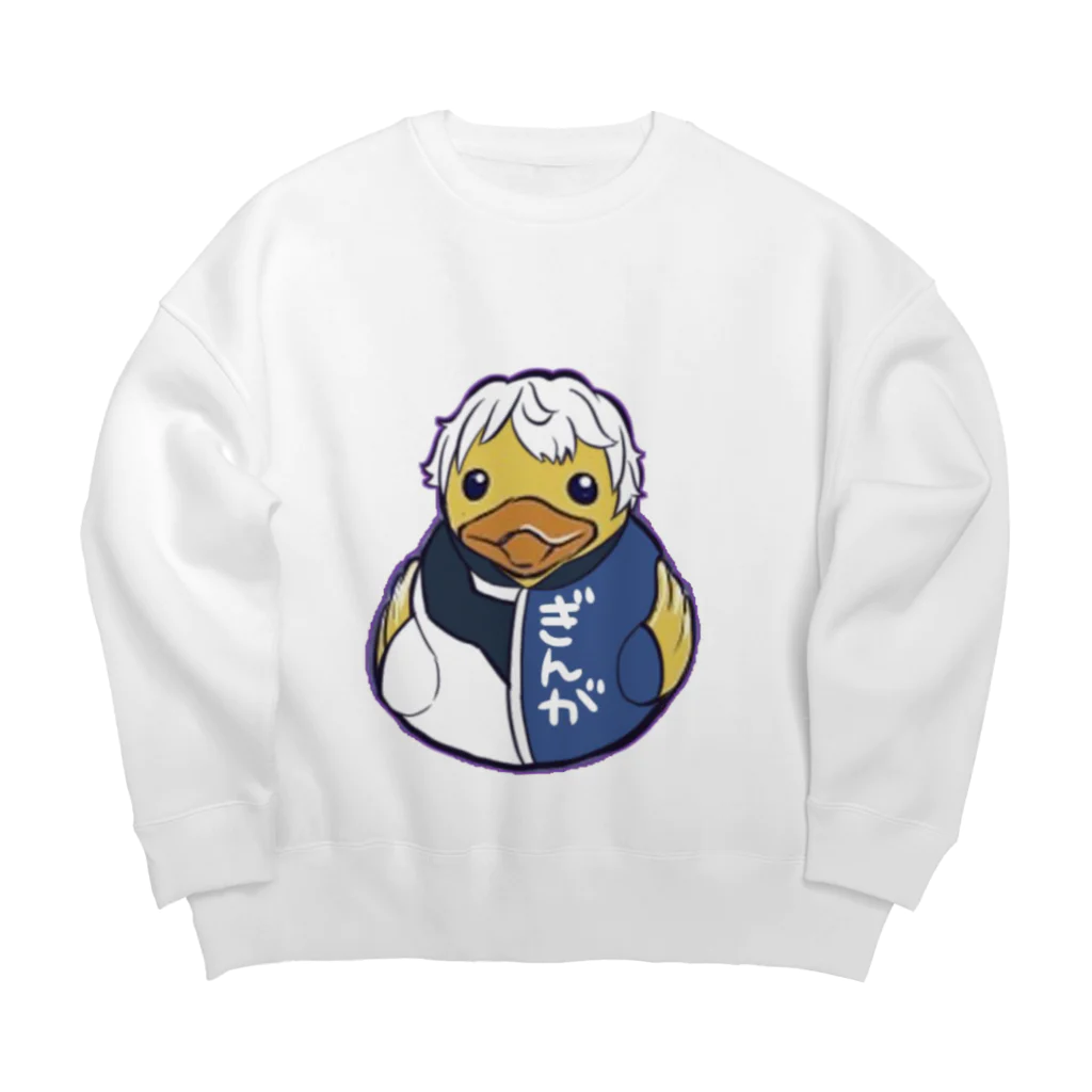 銀河くんショップのアヒル銀河くん Big Crew Neck Sweatshirt