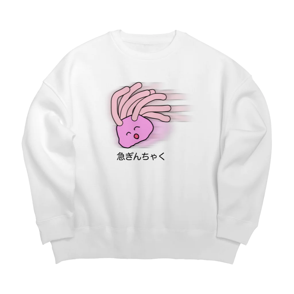 えぼの急ぎんちゃく Big Crew Neck Sweatshirt