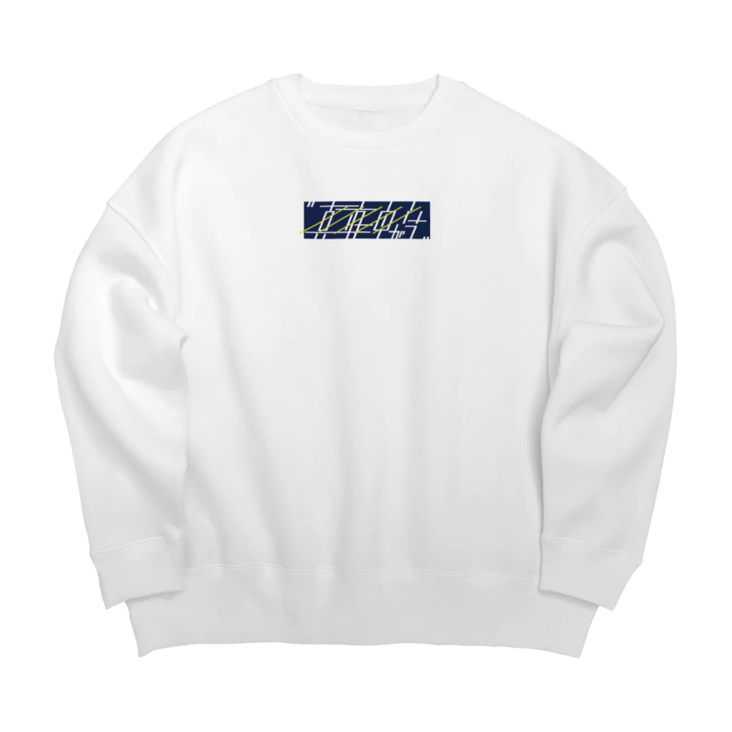 Rhinocerosの真夜中が今　box logo Big Crew Neck Sweatshirt