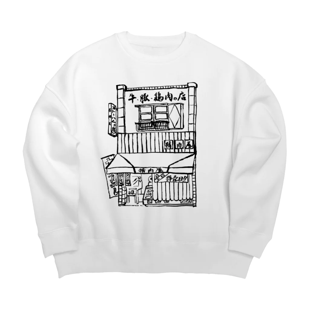 気ままに創作　よろず堂の精肉店モノクロ Big Crew Neck Sweatshirt