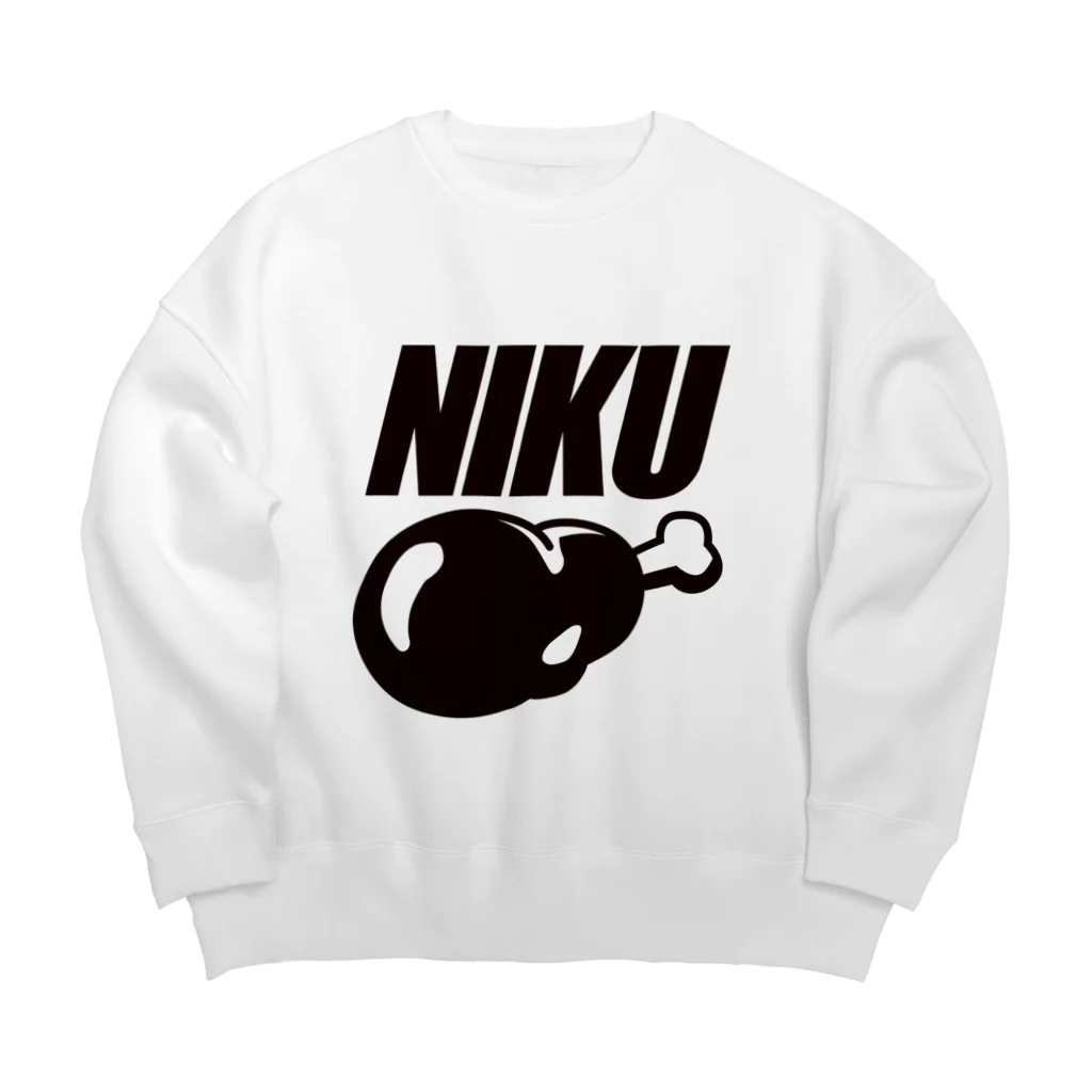 あおとえま でざいんの肉🍖 Big Crew Neck Sweatshirt