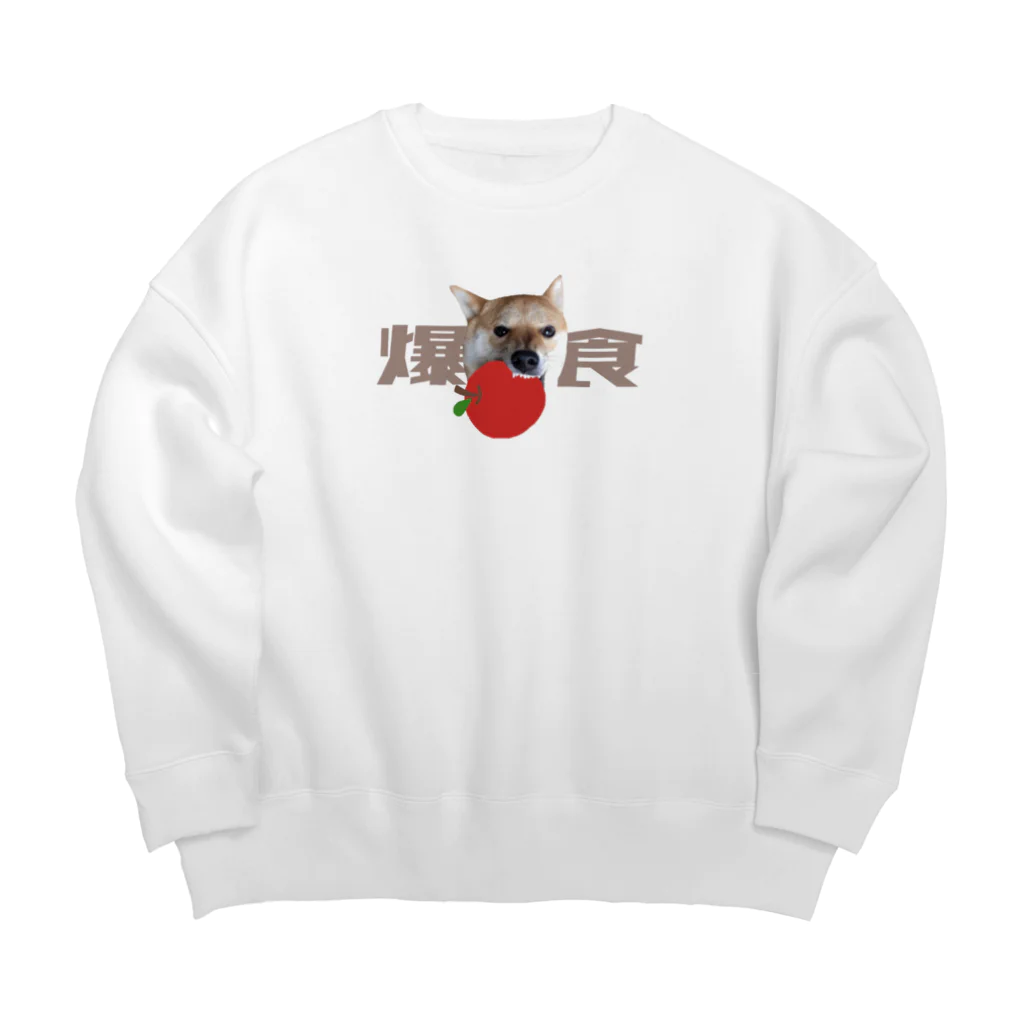 ぴょんぴょん柴の爆食柴 Big Crew Neck Sweatshirt