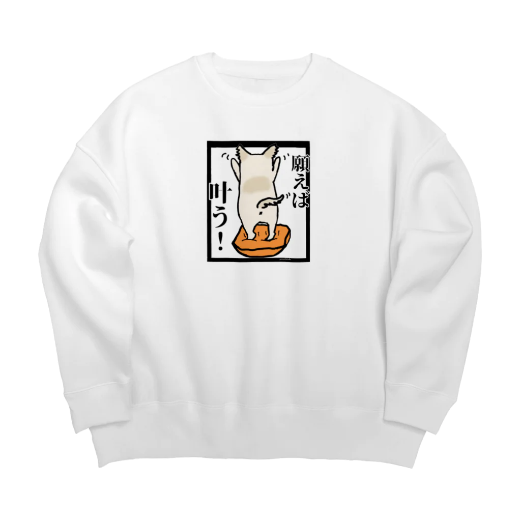 Yamadatinkuのチワワ　ワンちゃん　犬『願えば叶う』 Big Crew Neck Sweatshirt