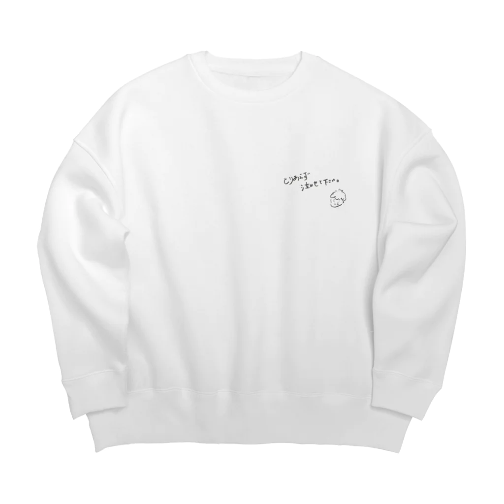 patapata-mamの泣きたくなったら Big Crew Neck Sweatshirt