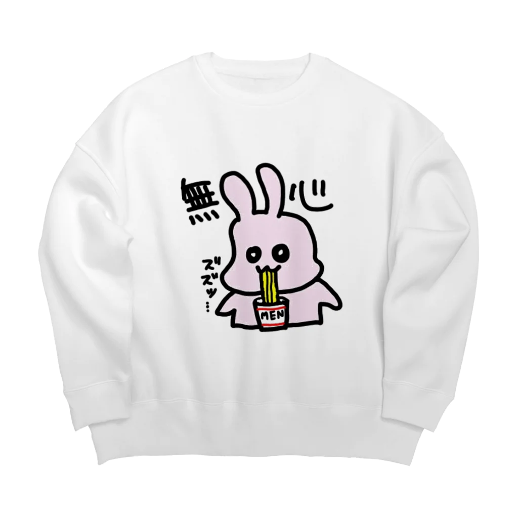 たいばんJDshopの無心うさぎ Big Crew Neck Sweatshirt