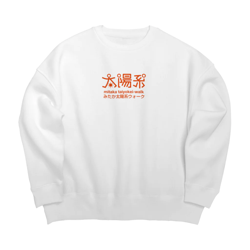 CoCoCotのみたか太陽系ウォーク＜みたか太陽系ウォーク応援！＞ Big Crew Neck Sweatshirt