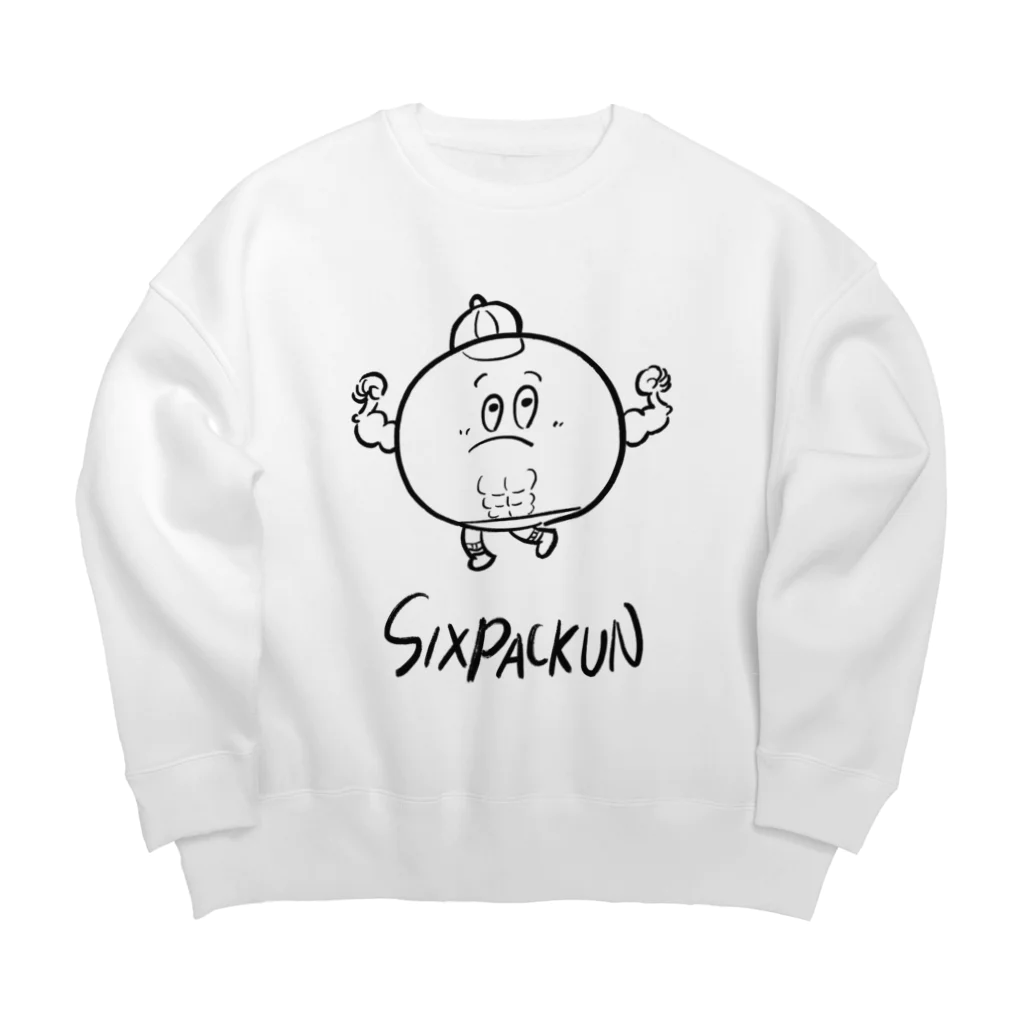 ひろキャラのしっくすぱっくん（sixpackun） Big Crew Neck Sweatshirt