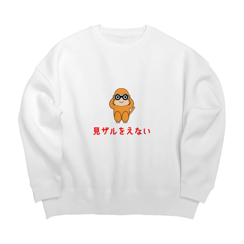 chanAOの見ザルをえない Big Crew Neck Sweatshirt