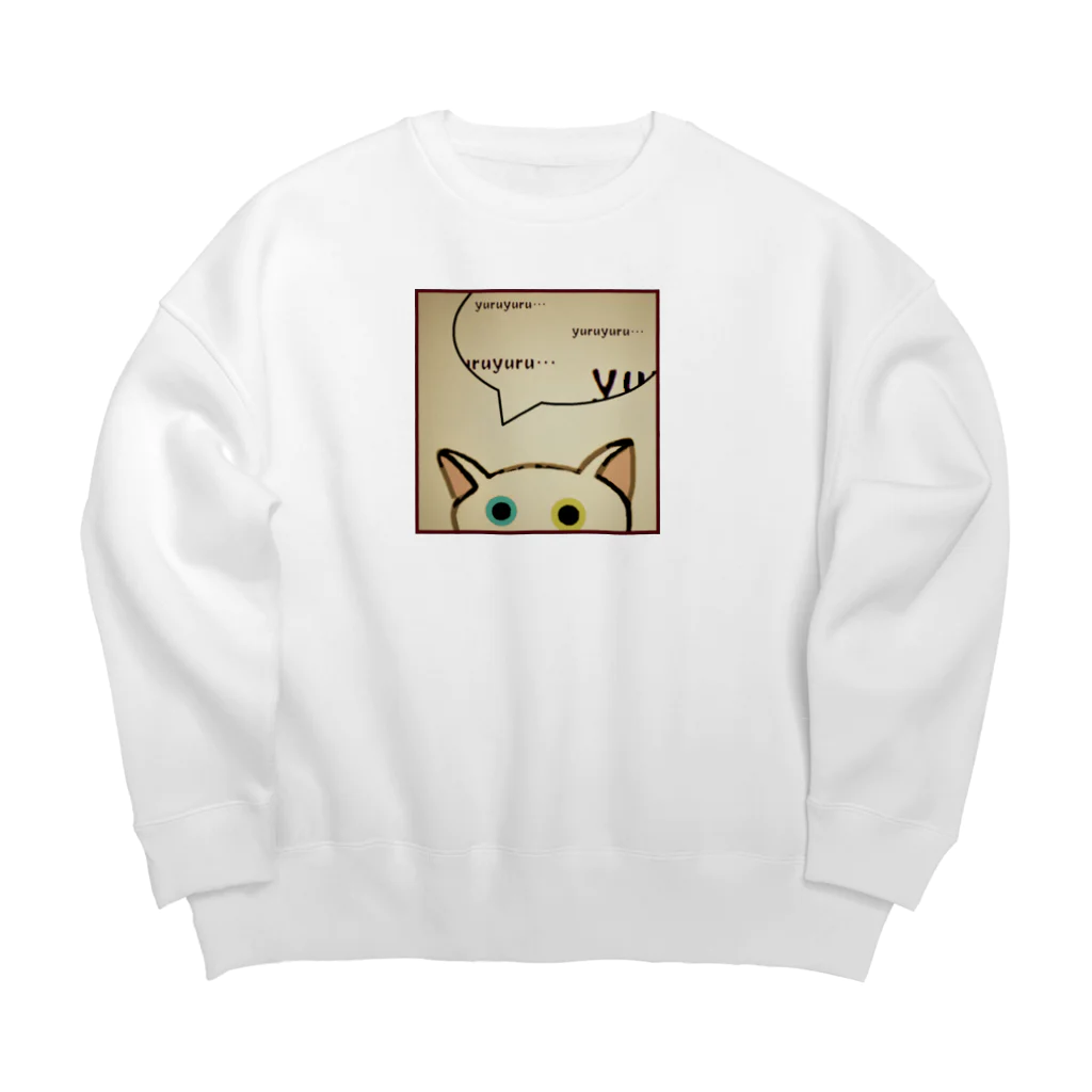 SU-KUの「そーっと・・・」(ゆる猫オッド) Big Crew Neck Sweatshirt