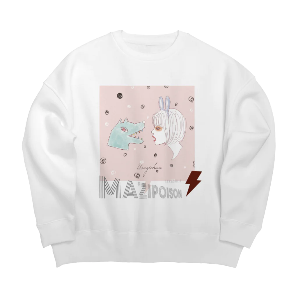 MAZI POISONのMAZI POISON T No.05 Big Crew Neck Sweatshirt